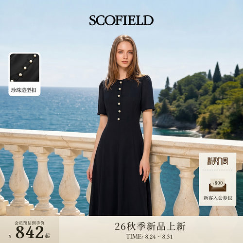 Scofield女装优雅短袖A字连衣裙