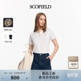 含莱赛尔英伦刺绣学院风Polo衫 Scofield女装 2026春夏新品 含棉