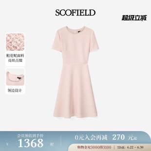 【含亚麻】Scofield女温婉小香风连衣裙粗花呢肌理2026初夏新品