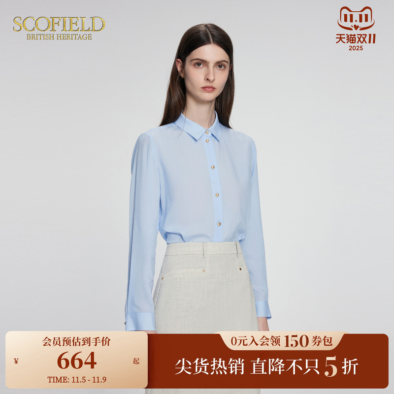 Scofield老钱风纯色衬衫