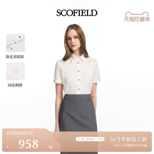 Scofield女装都市短袖翻领衬衫