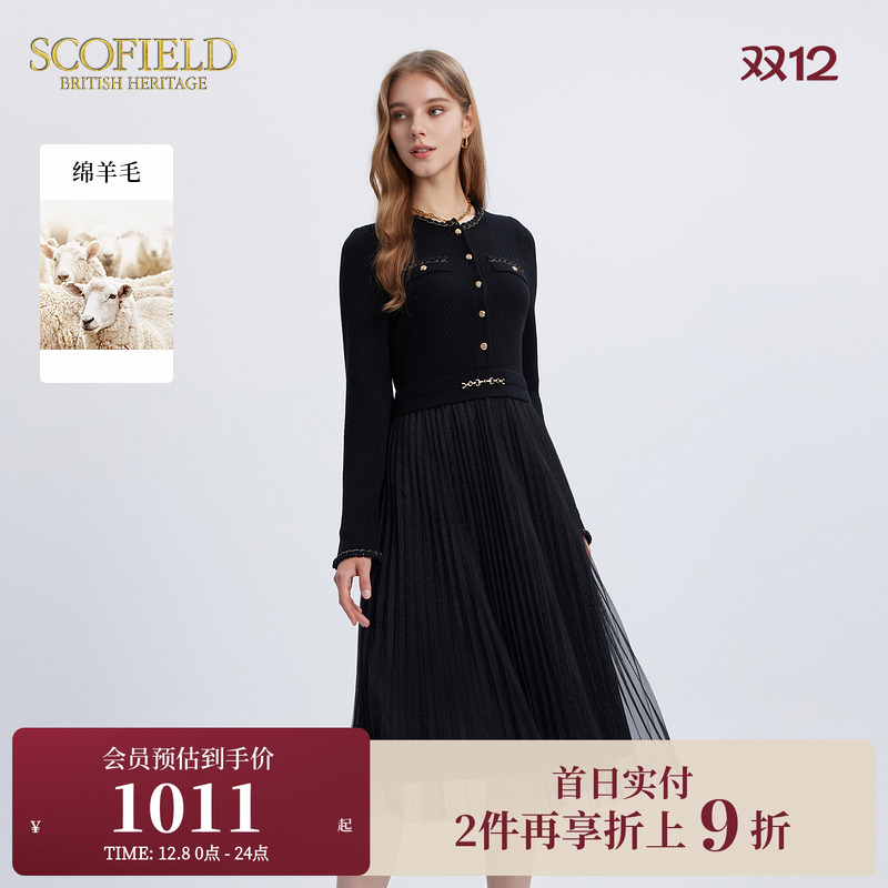 【含羊毛】Scofield女装小香风假两件连衣裙网纱裙秋季裙子