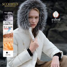 【远红外发热+90%鹅绒】Scofield女滑雪羽绒服狐狸毛领冬