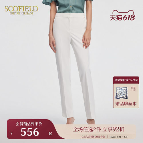 Scofield女装时尚直筒西装裤象牙白通勤高腰长裤夏季裤子