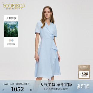 都市通勤OL收腰小V领连衣裙 Scofield女装 含莱赛尔