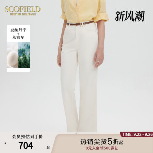2025高腰阔腿牛仔裤 Scofield女装 腰部皮标2025夏新品 含莱赛尔