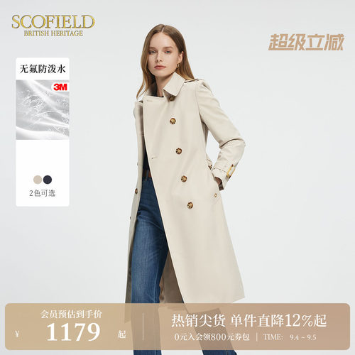 SCOFIELD中长直身版型英伦风风衣