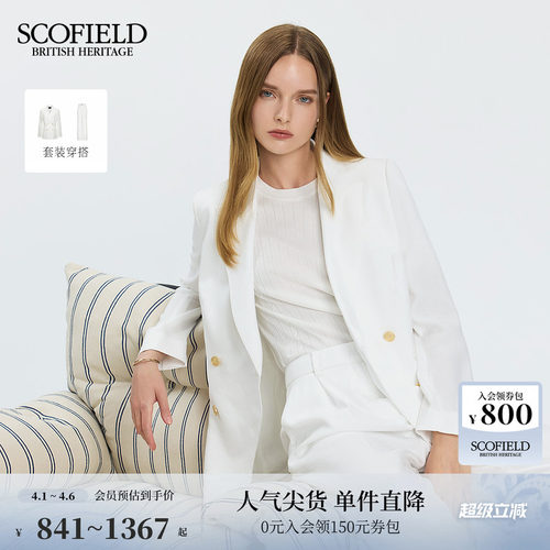 Scofield经典双排扣西装