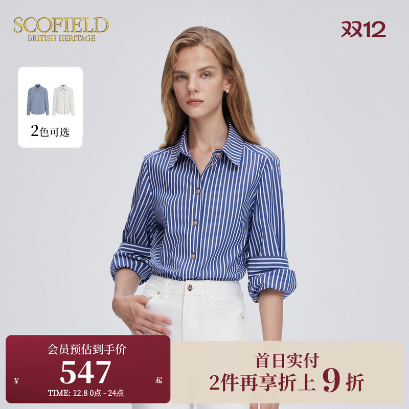 长袖衬衫Scofield职场通勤