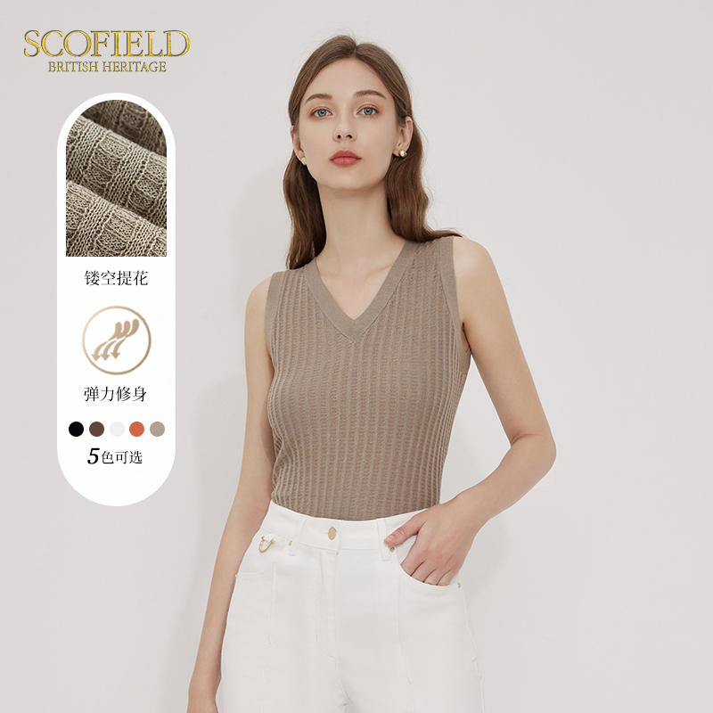 Scofield女装气质无袖V领针织衫简约休闲舒适内搭夏季上衣