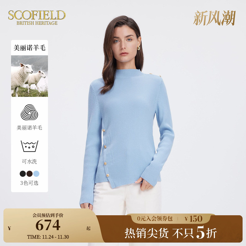 Scofield不对称设计感羊毛针织衫