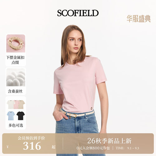 Scofield女装休闲基础短袖T恤