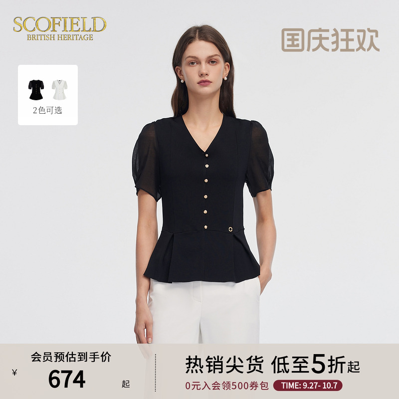 Scofield女装复古优雅V领泡泡袖收腰短袖针织衫T恤夏季上衣