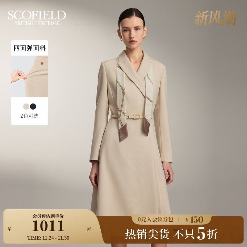 SCOFIELD简约知性收腰A摆连衣裙