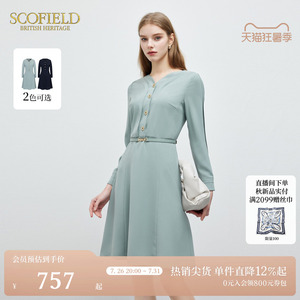 Scofield女装简约A字喇叭长袖连衣裙优雅气质薄荷绿长裙春季