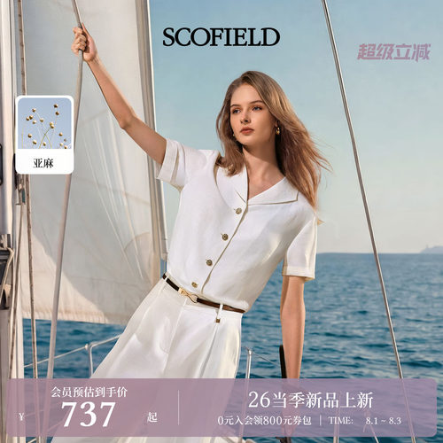 Scofield女装老钱风短袖衬衫