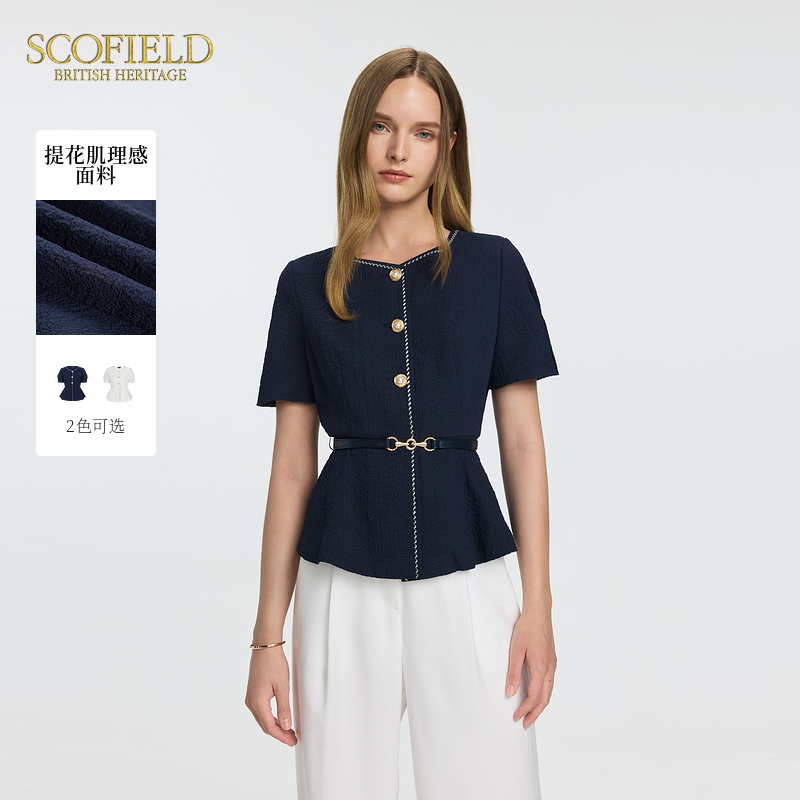 Scofield女装藏青色学院风衬衫短袖奢感珍珠扣衬衣夏季新品