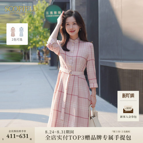 Scofield粉色格纹衬衫连衣裙