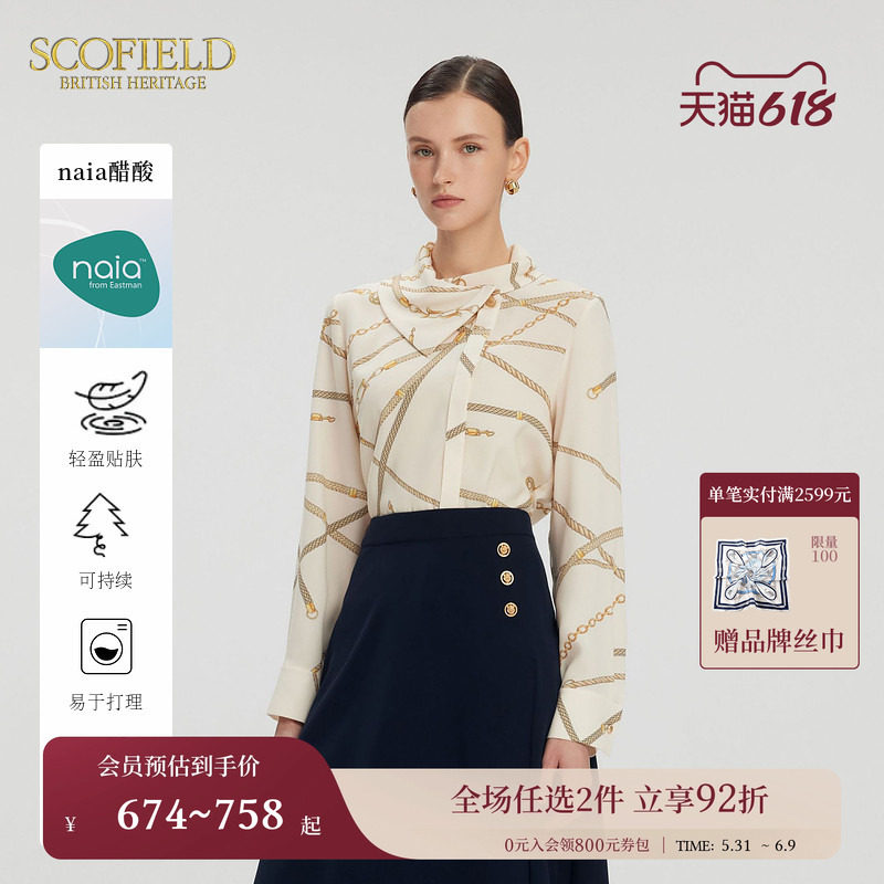 【naia醋酸】Scofield女装长袖链条印花衬衫围巾领夏季