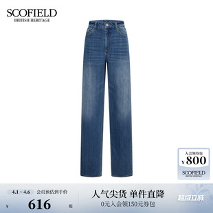 都市高腰修身 含棉 Scofield女装 皮标设计早秋 牛仔裤