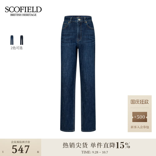 Scofield女装都市复古休闲牛仔裤