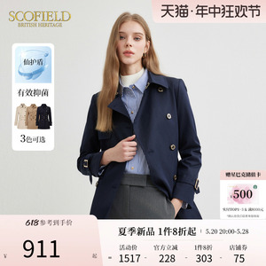 【仙护盾抗菌】Scofield春季新款女英伦风翻领通勤复古风衣外套