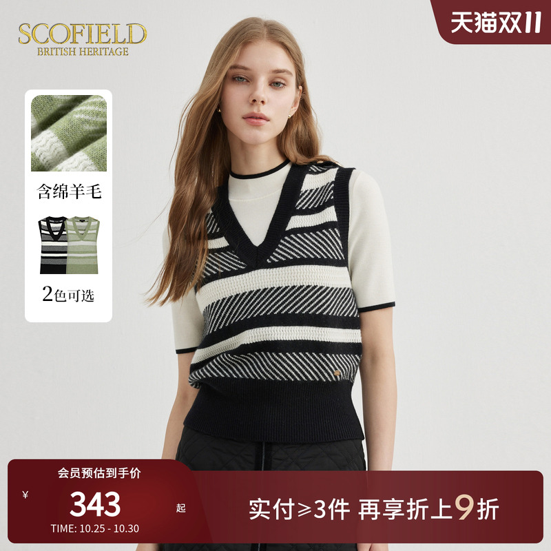 SCOFIELD法式羊毛针织马甲