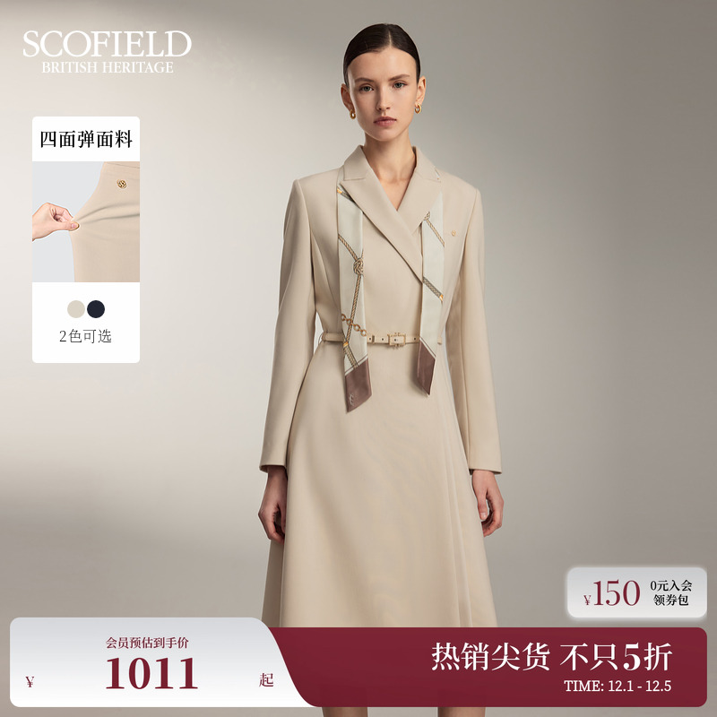 SCOFIELD简约知性收腰A摆连衣裙