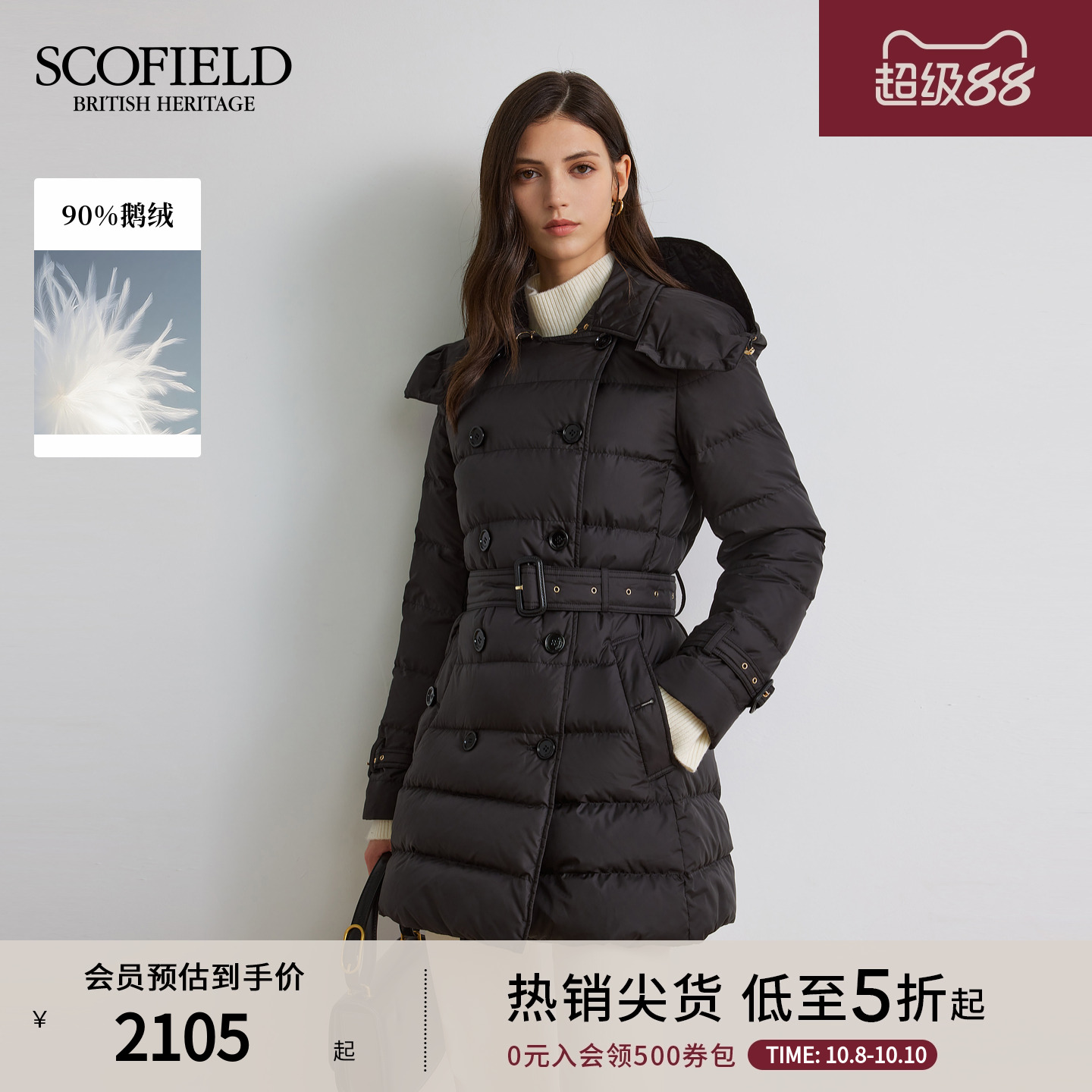 Scofield女装双排扣长款羽绒服