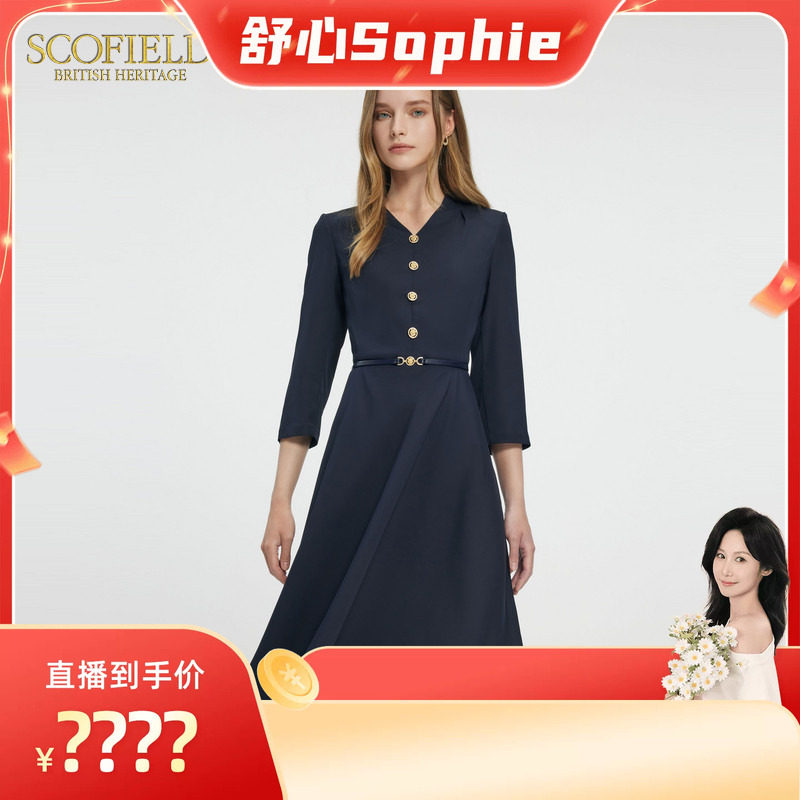 【舒心】Scofield女装静奢风七分袖V领连衣裙收腰A摆连衣裙夏季