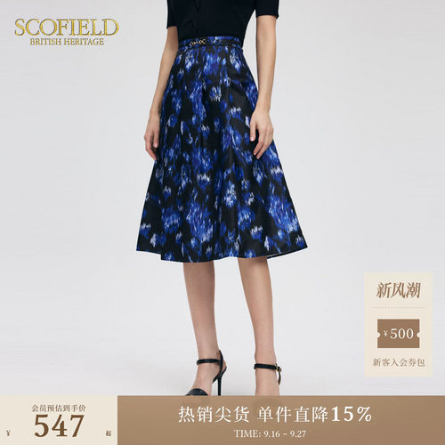 Scofield法式伞摆印花半身裙