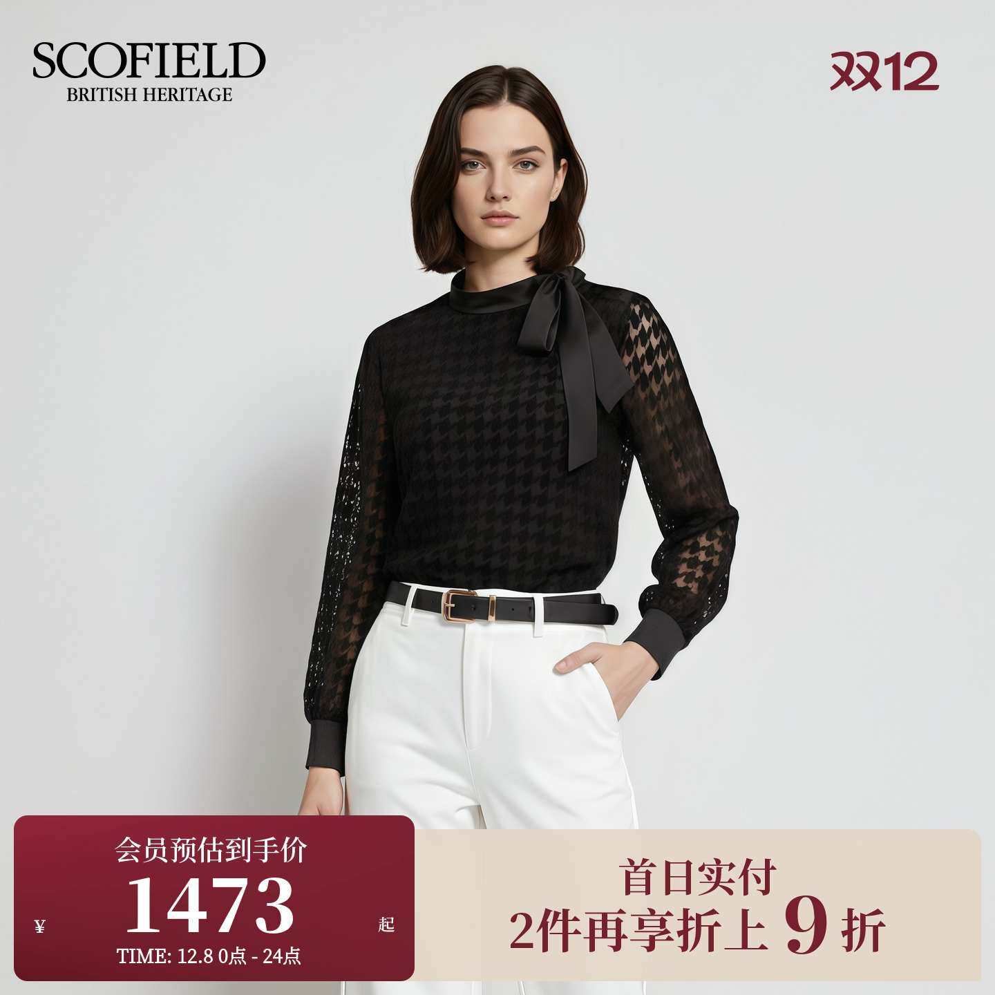 Scofield女装气质飘带千鸟格衬衫