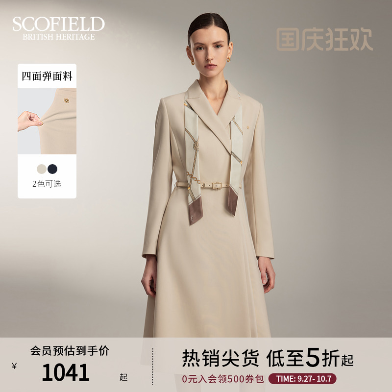 SCOFIELD简约知性收腰A摆连衣裙