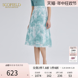 Scofield印花半身裙优雅A字裙中长裙百褶半身长裙女装 春夏新款