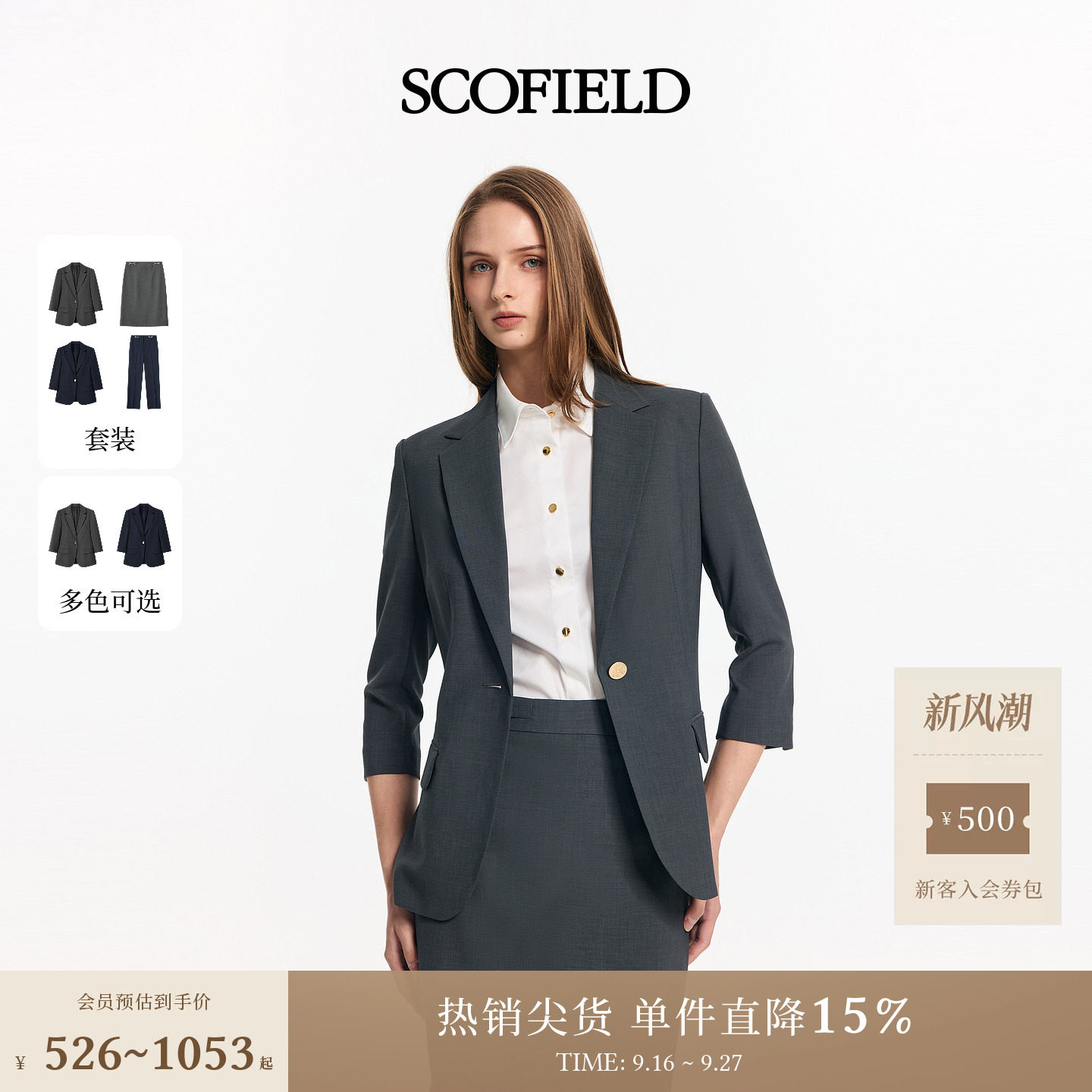 Scofield女装七分袖西装外套图片