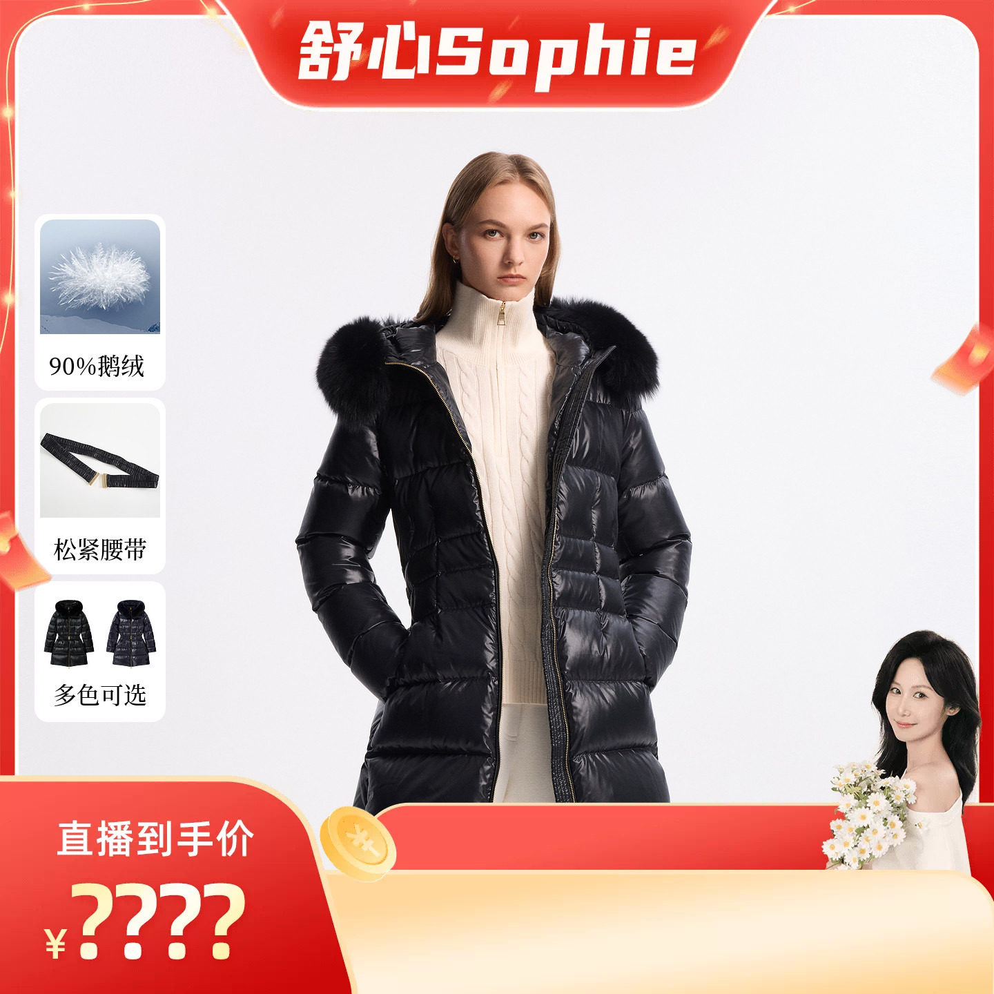 Scofield女可拆卸毛领连帽羽绒服