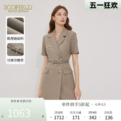 女装复古SCOFIELD商务通勤修身