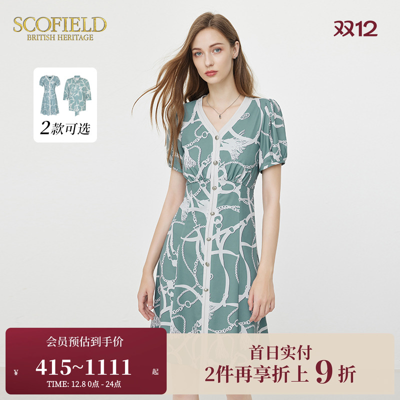 SCOFIELD优雅V领桔梗裙