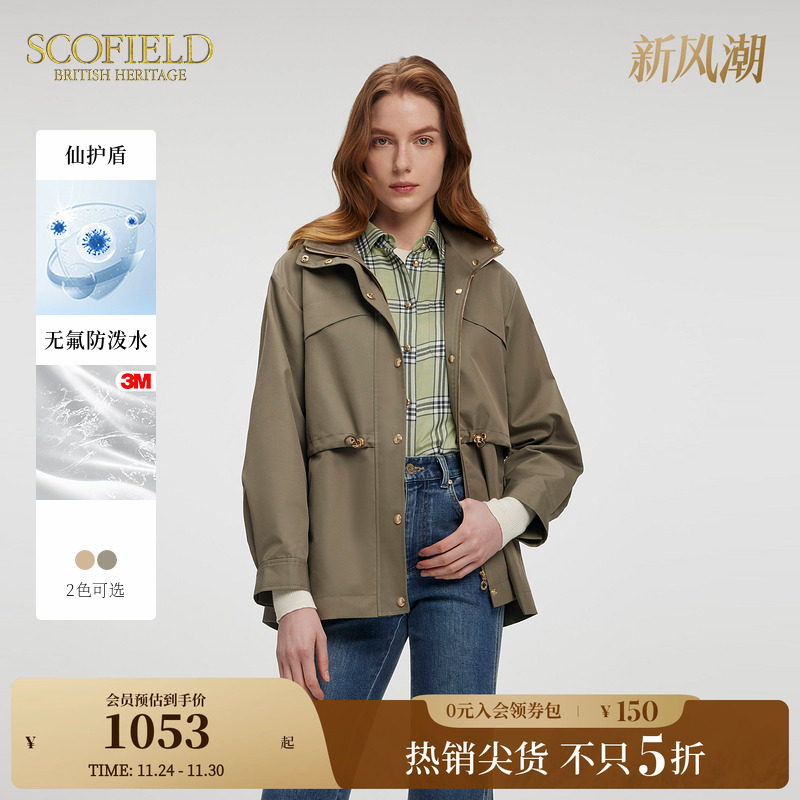 SCOFIELD轻休闲可拆卸帽子风衣