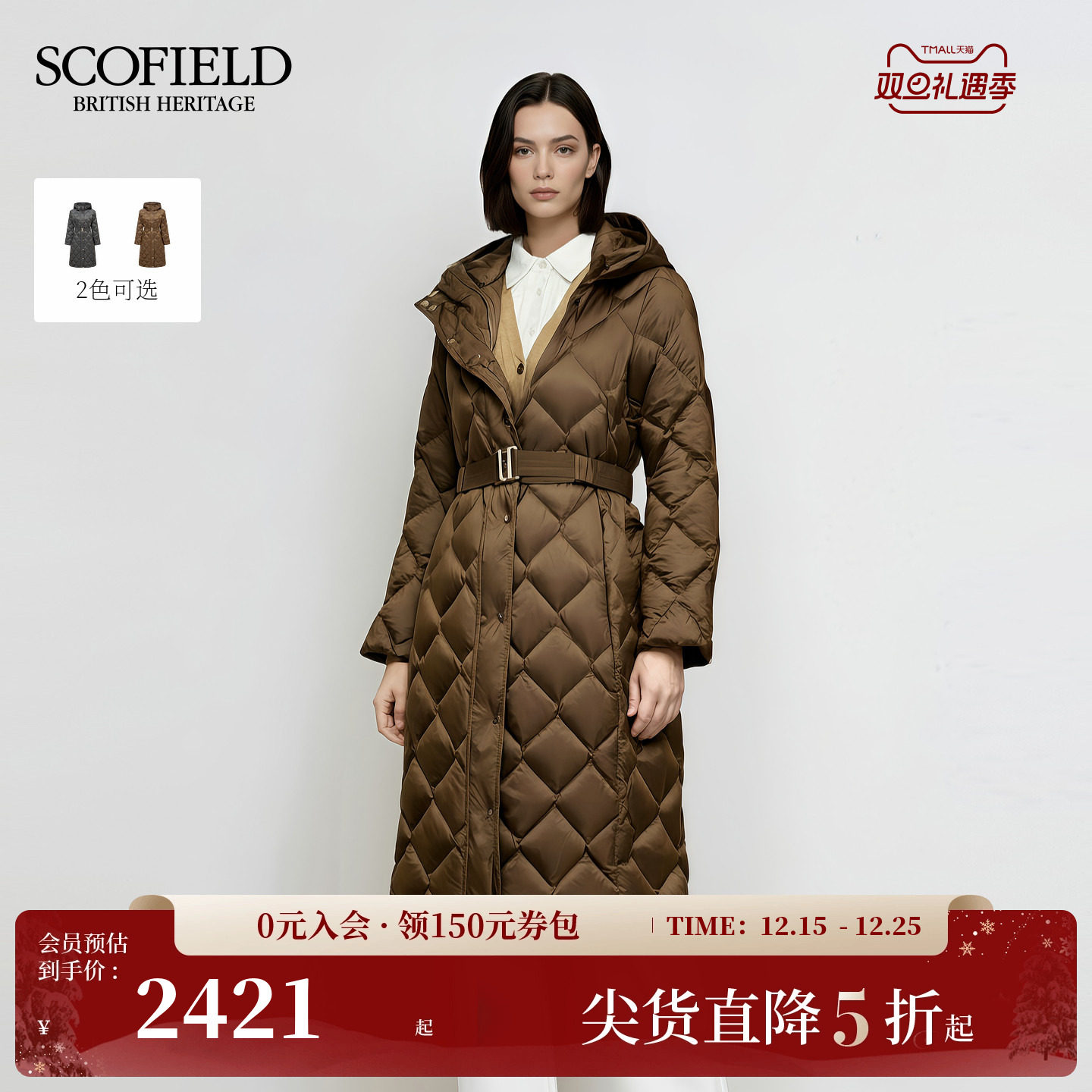 Scofield女装长款菱格连帽羽绒服