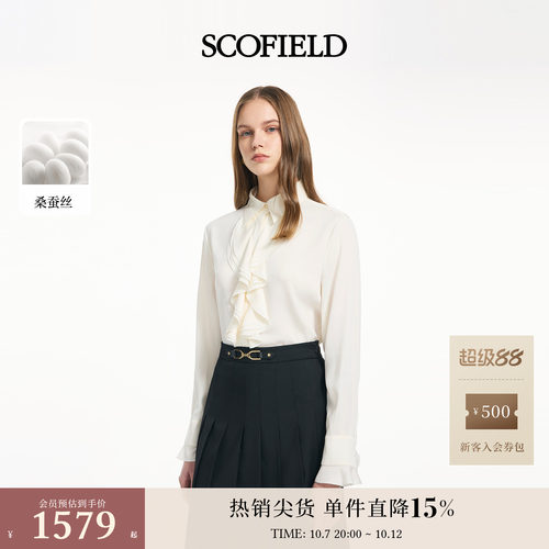 Scofield女装宫廷风荷叶边衬衫