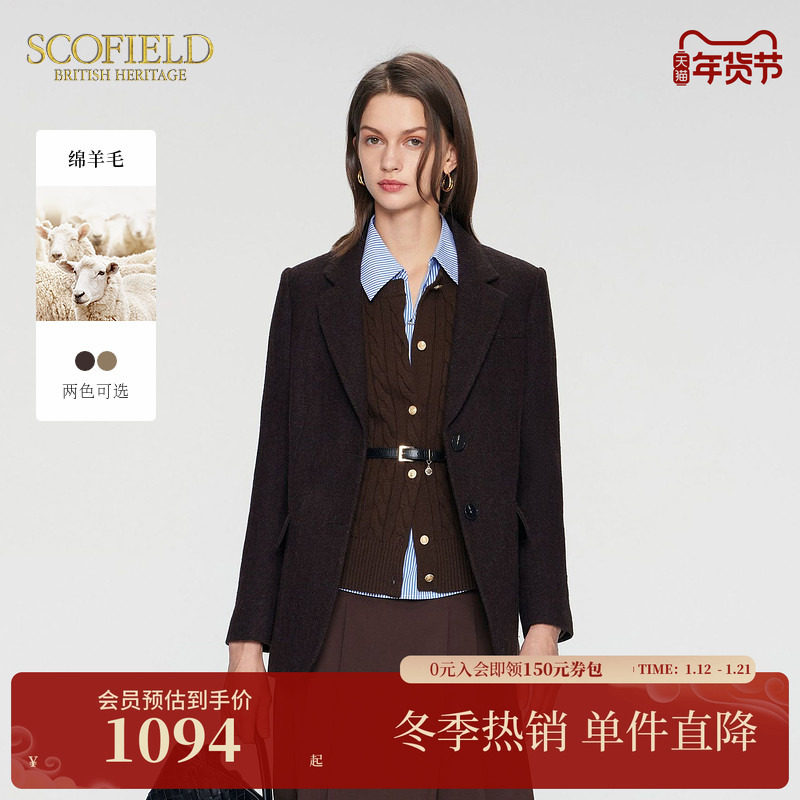 【100%羊毛】Scofield女装干练西装复古棕色保暖外套冬季,女装/女士精品,短外套,淘宝优惠券,粉丝福利购,淘宝优惠卷