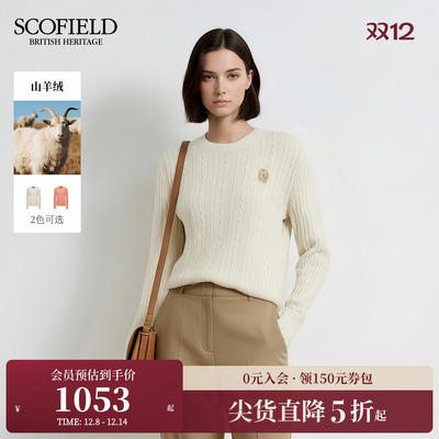 Scofield女装优雅圆领绞花针织衫