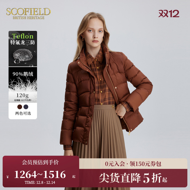 Scofield三防立领绗缝羽绒服