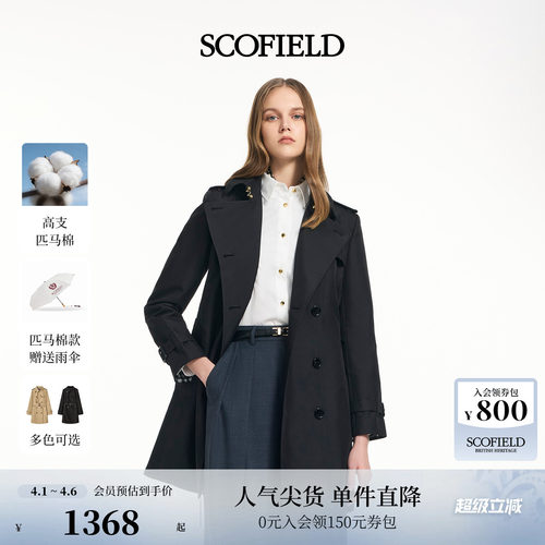 Scofield女装中长款风衣