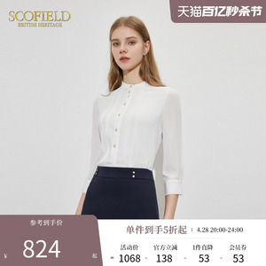 SCOFIELD干练圆领七分袖衬衫