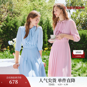 Scofield飘带法式优雅多巴胺百褶连衣裙收腰中长裙夏季裙子