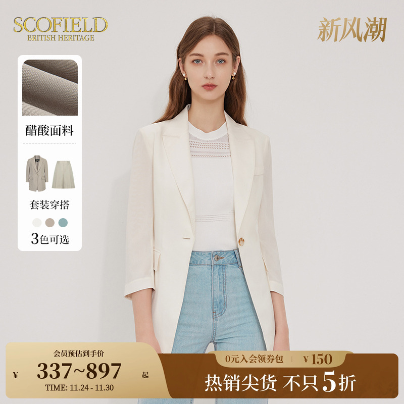 收腰醋酸SCOFIELD通勤