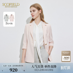 西装 Scofield女装 外套夏季 OL通勤简约纯色西装 七分袖