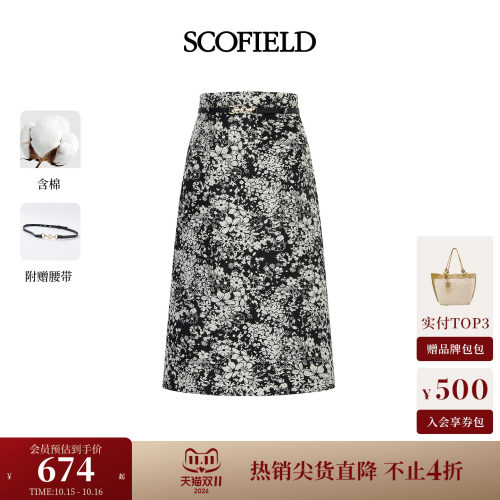 Scofield女装浪漫印花A字半身裙